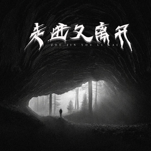 阿部夏树的所有电影大全
