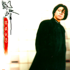 阿部夏树的所有电影大全
