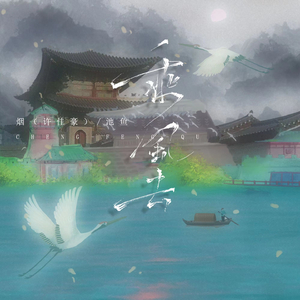 伊人五月天激情四射网
