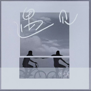 国产精品久久久久久永久免费看
