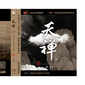 优娜封神三部曲是哪三部
