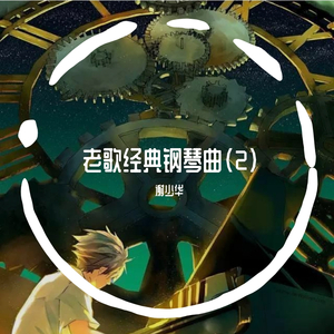 纲手❌❌❌裸体拔萝卜网页版
