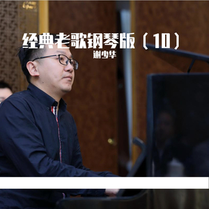 阿部夏树的所有电影大全
