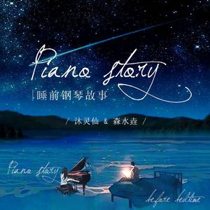 公交开荤后H拔不H
