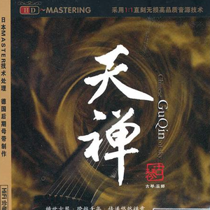 公交开荤后H拔不H
