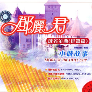 动漫美女被爆操
