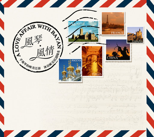 伊人五月天激情四射网
