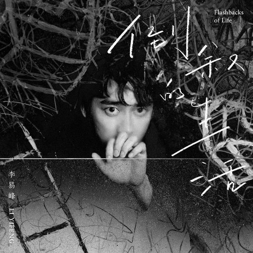 黑人狂躁中国女人毛片基地
