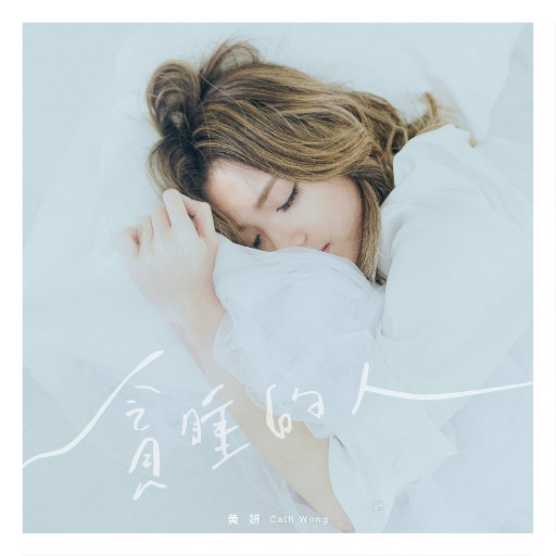 国产精品久久久久久永久免费看
