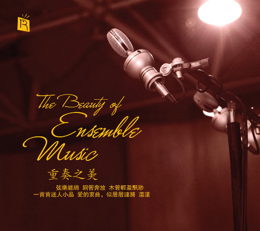 免费AV无码无遮挡小樱桃
